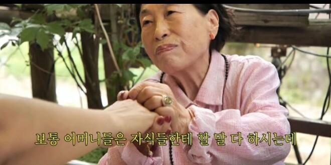 전원주님이 전 재산을 사회에 기부하는 이유
