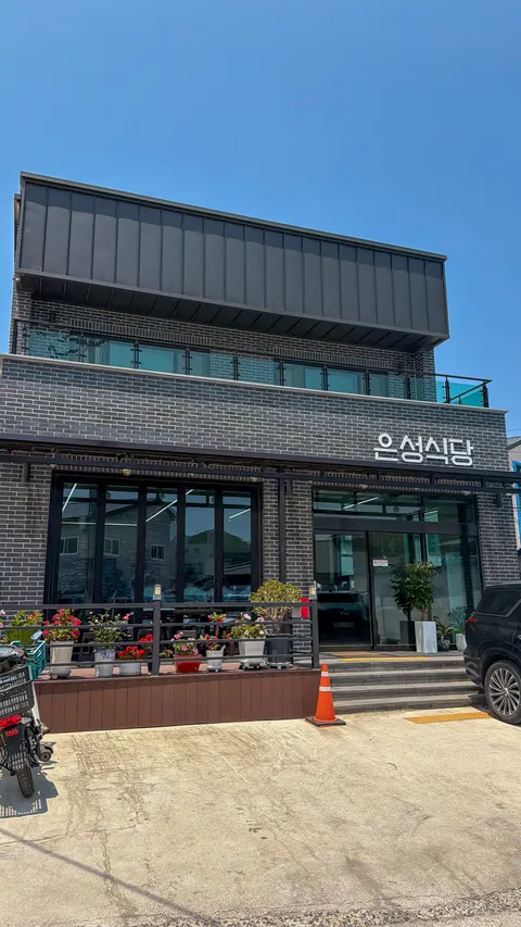 전라북도 군산시 은성식당.