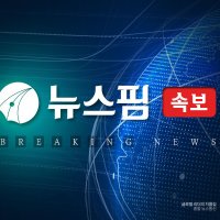 [속보] 이란 '약속 이행은 금요일(19일)부터...