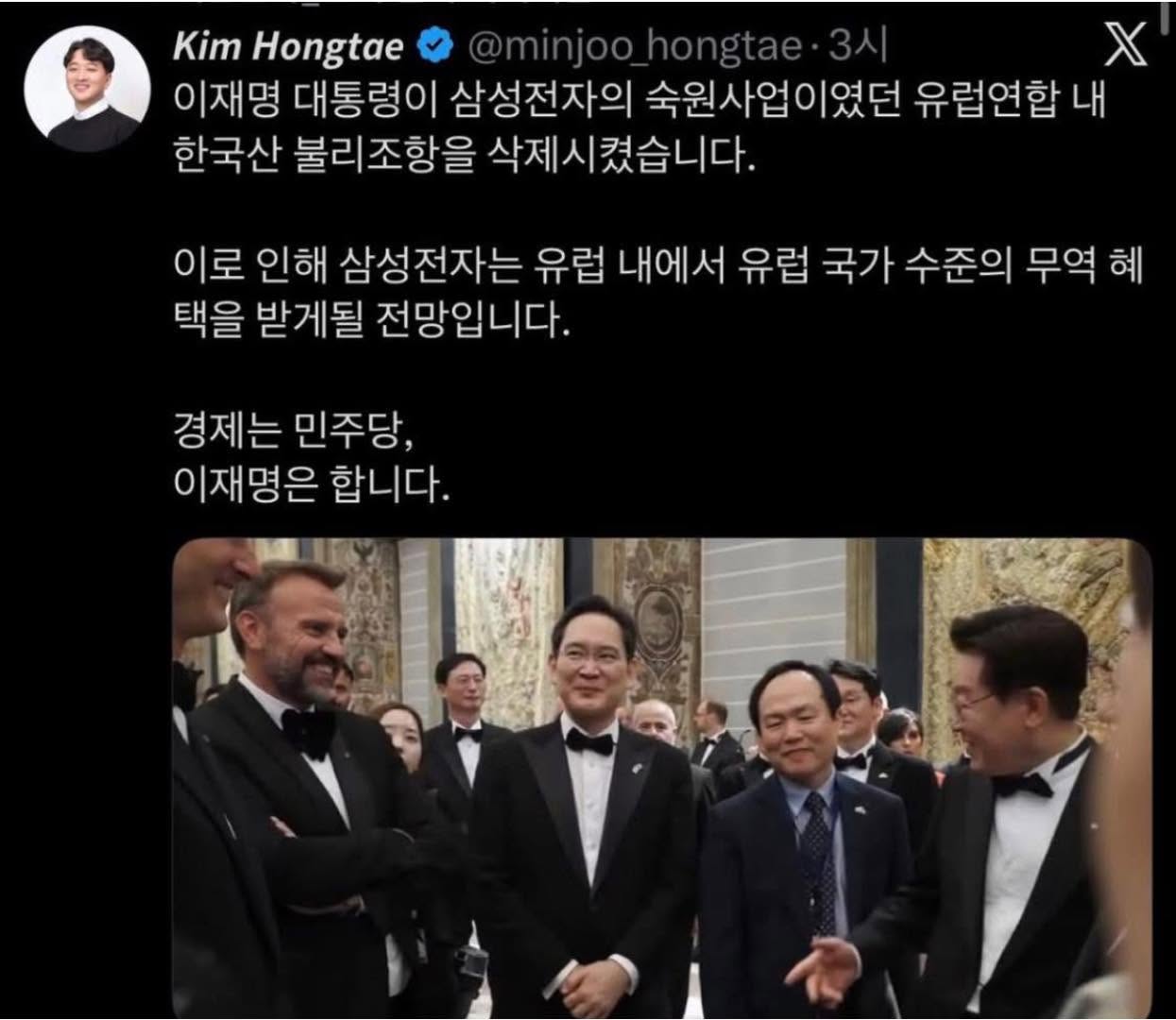 경제는 대통령이 살리는 게 아냐