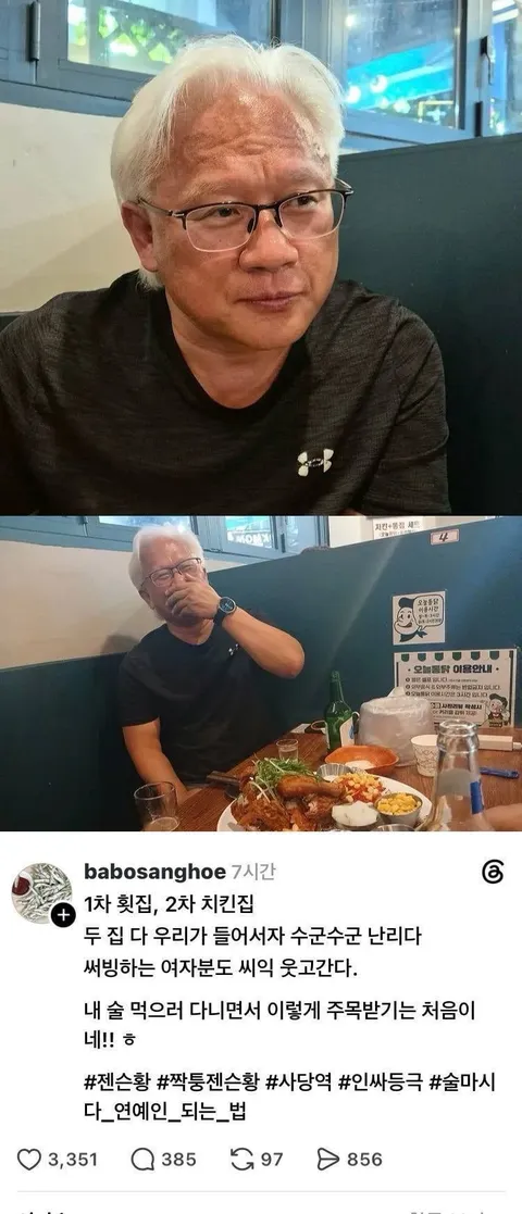 으아 진짜 이미지,얼굴은 관리하기 나름인가봐요
