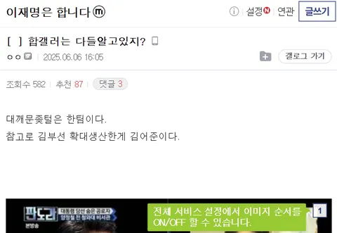 '문조털래유'는 성적 혐오비하용어가 맞습니다.
