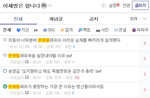 '문조털래유'는 성적 혐오비하용어가 맞습니다.