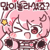 공항버스 놓쳤음 중년