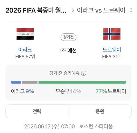 아시아 폭탄돌리기중