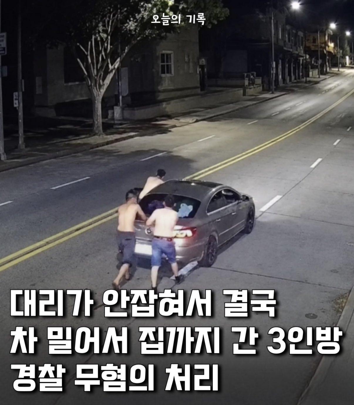 이건 무혐의 맞지ㅋㅋㅋㅋ