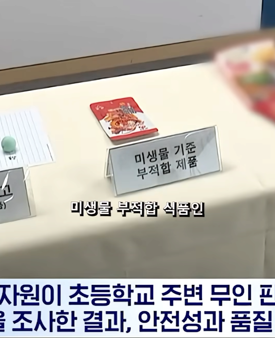 충격적인 중국산 간식 상태