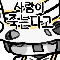 림버스) 허 지금 쫄몹 좀 잡았다고 일 했다고 퉁칠려는거임?