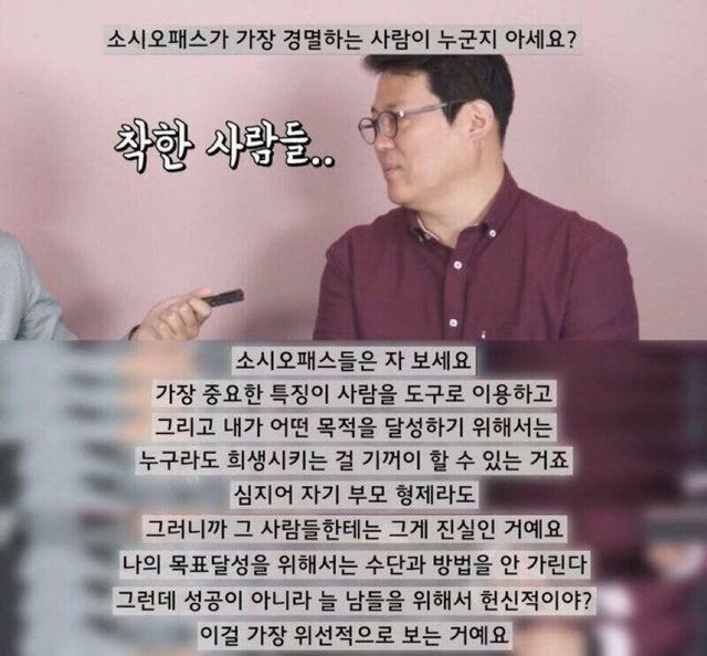 난 착한 사람 보면 어디까지 착한지 계속 긁어봐