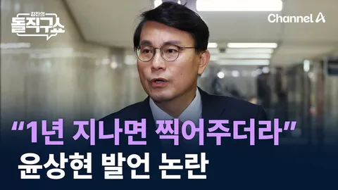 촉 좋은 정치인~