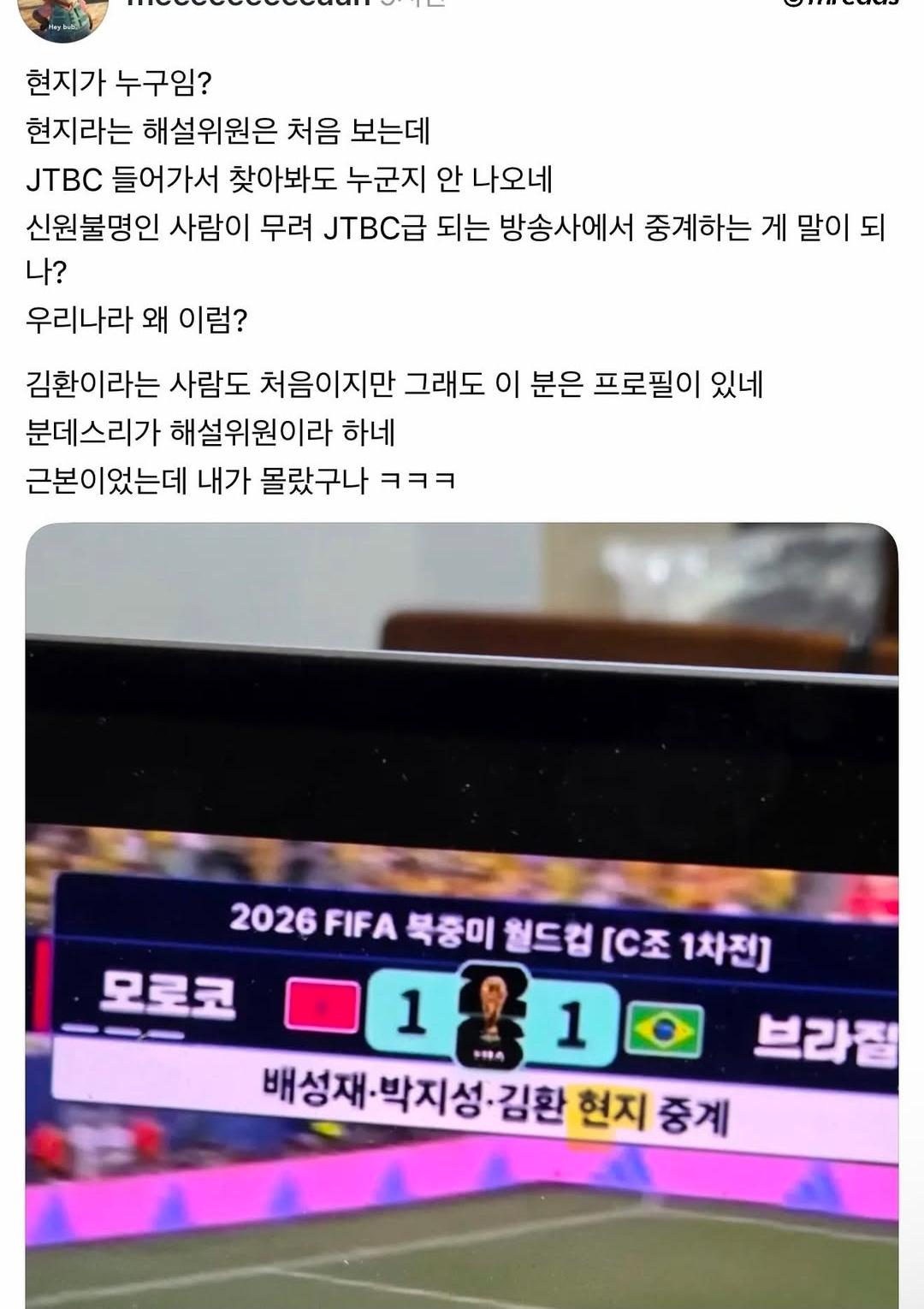 병신같은 2찍 일베새끼네