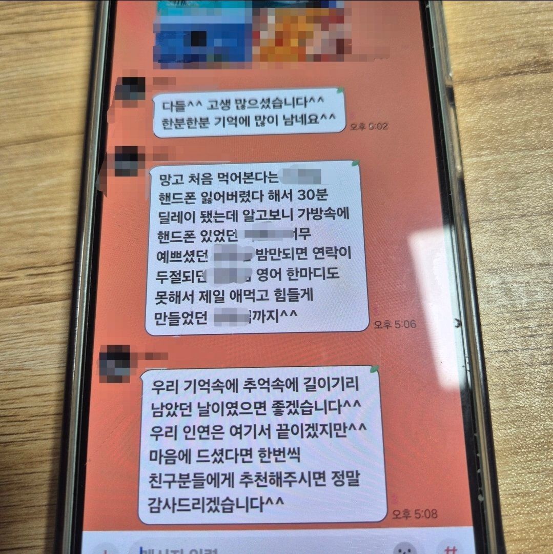 영어 못한다고 여행 가이드에게 꼽먹은 엄마