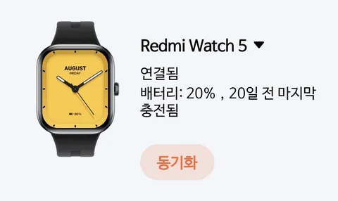 갤럭시워치 애플워치 쓰시는 분들은 정말 부지런한 분들입니다