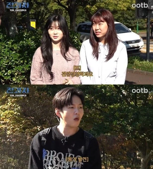 제주대 다니는 사람들이 제일 많이 듣는 말