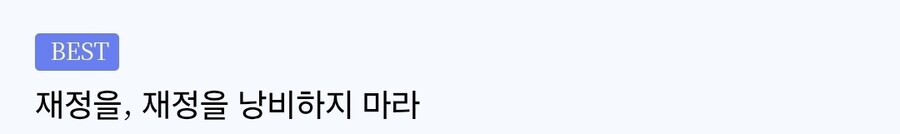 블리치 그림체의 원피스 나미 짤