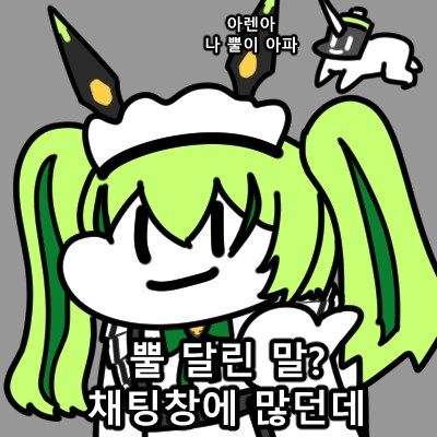 버튜버) 베스트 퀴어글 보니 내 오시가 왜 이런지 알 것 같네
