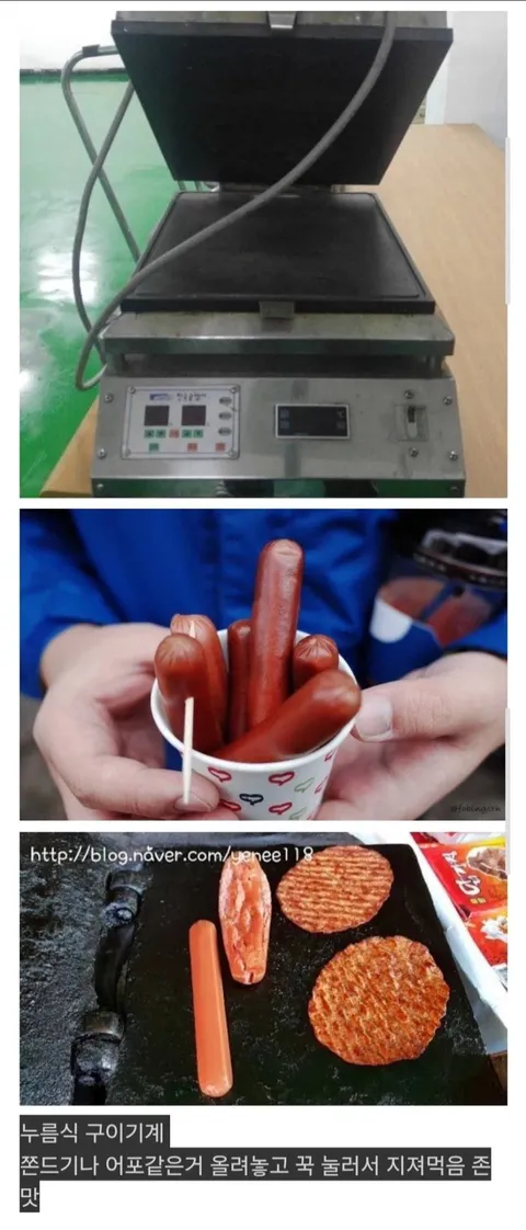 90년대 학생들 면역력을 키워준것들