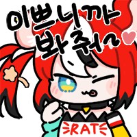 버튜버) 베이 넨도 예약 시작(아님)