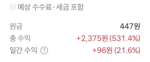 오랫만에 주식 이야기(좋은 기업이란 무엇인가)