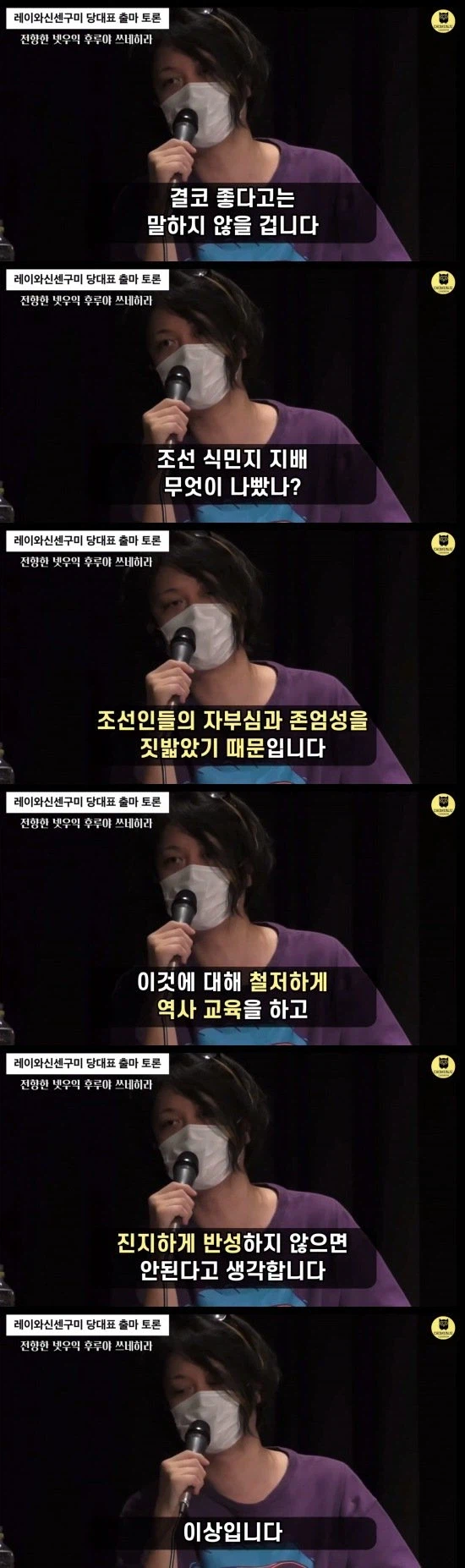 혐한 넷우익에서 전향한 사람 jpg.