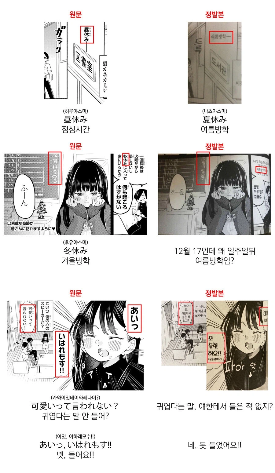 한국 번역 시장이 총체적으로 망해버렸다는 증거