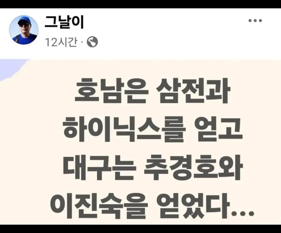 대구여 아무 걱정 하지 말아요