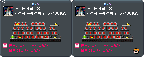 [1.2.202] 그란디스 필드 변경점
