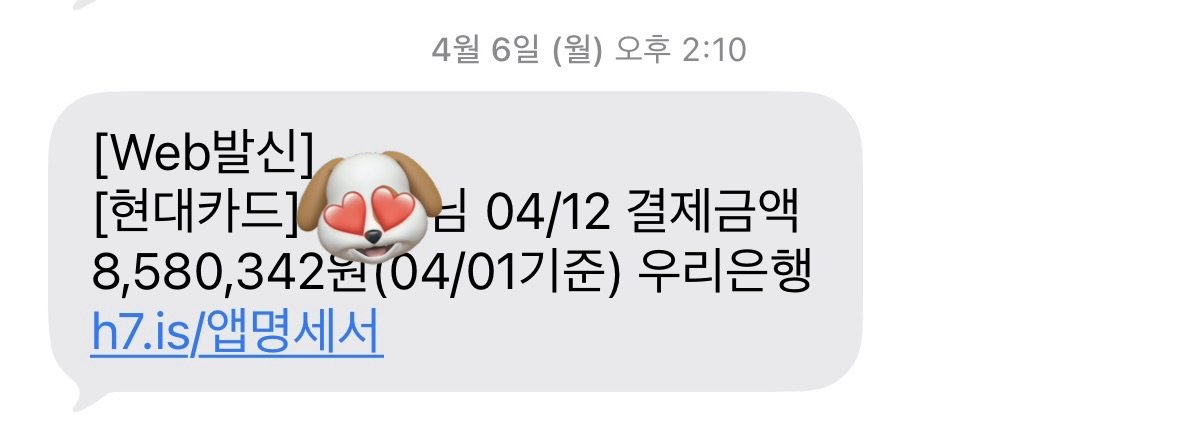 난생 처음 해보는 크루즈 여행 11박 12일 후기.JPG