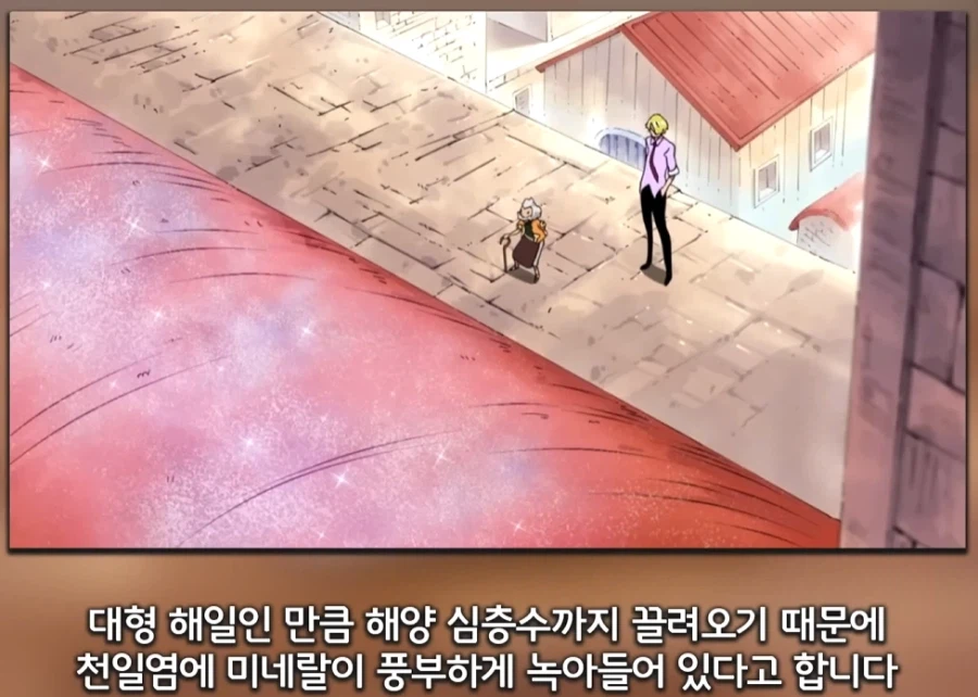 인방) 고증에 철저한 요리 유튜버