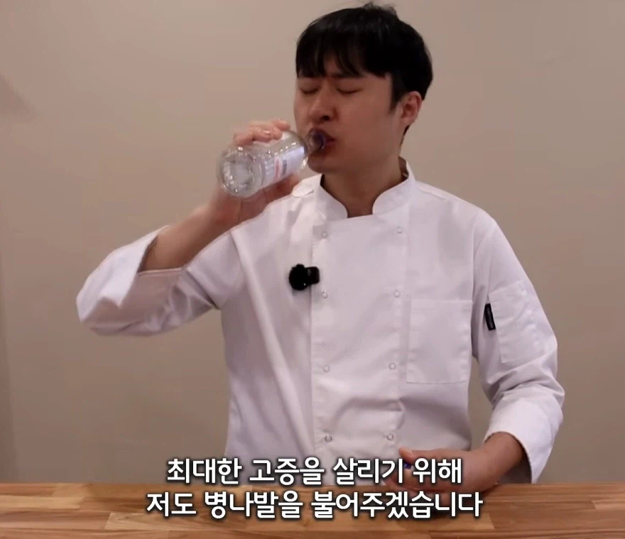 인방) 고증에 철저한 요리 유튜버