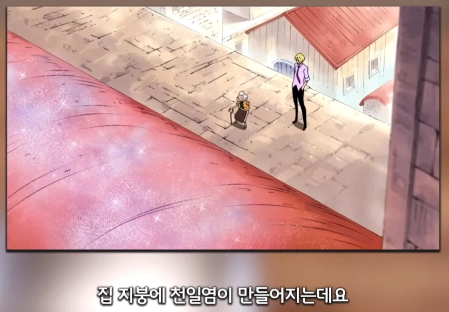 인방) 고증에 철저한 요리 유튜버