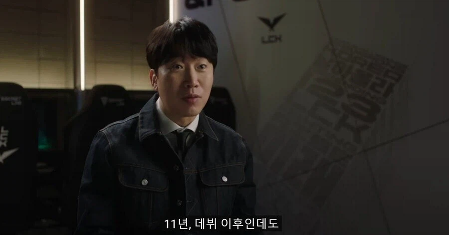 롤)어제 페이커 비하했던 그 젠지 스트리머를 보니 이게 바로 떠오름