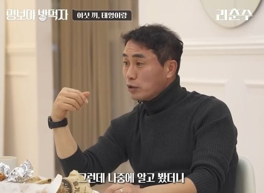히딩크가 경기중 코뼈 부러진 사실을 안알려준 이유