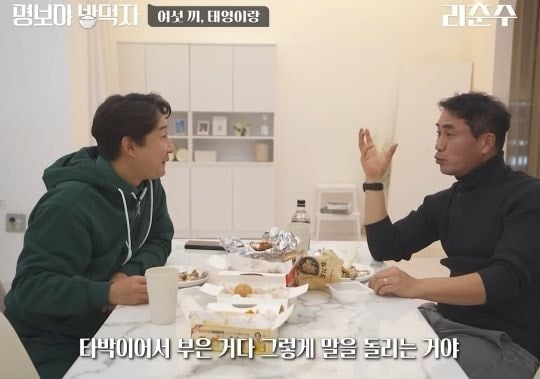 히딩크가 경기중 코뼈 부러진 사실을 안알려준 이유