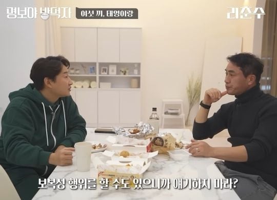 히딩크가 경기중 코뼈 부러진 사실을 안알려준 이유