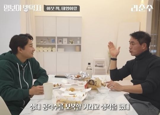 히딩크가 경기중 코뼈 부러진 사실을 안알려준 이유