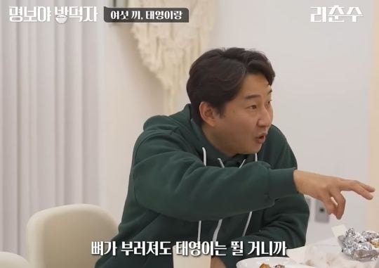 히딩크가 경기중 코뼈 부러진 사실을 안알려준 이유