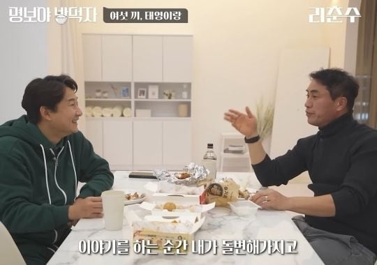 히딩크가 경기중 코뼈 부러진 사실을 안알려준 이유