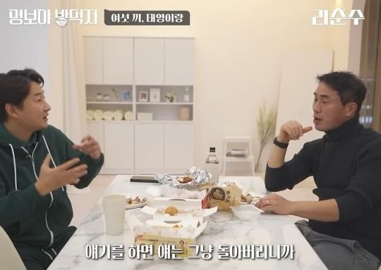 히딩크가 경기중 코뼈 부러진 사실을 안알려준 이유