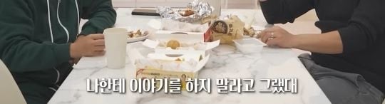 히딩크가 경기중 코뼈 부러진 사실을 안알려준 이유