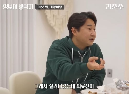 히딩크가 경기중 코뼈 부러진 사실을 안알려준 이유