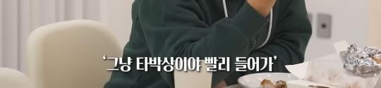 히딩크가 경기중 코뼈 부러진 사실을 안알려준 이유
