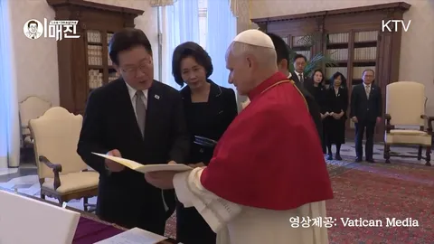 이재명 대통령, 레오 14세 교황 면담 영상 사진 자료