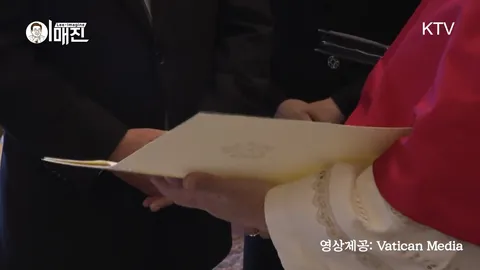 이재명 대통령, 레오 14세 교황 면담 영상 사진 자료