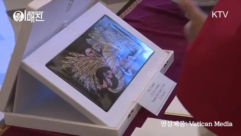 이재명 대통령, 레오 14세 교황 면담 영상 사진 자료
