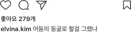 원작자도 인정한 마법의성 제목 논란
