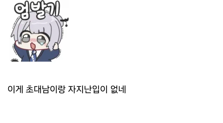 블루아카) 최악의 유입 4선
