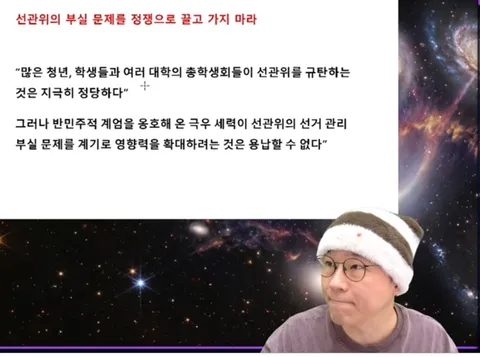 슈카 짜집기 좀 그만 올렸으면 합니다