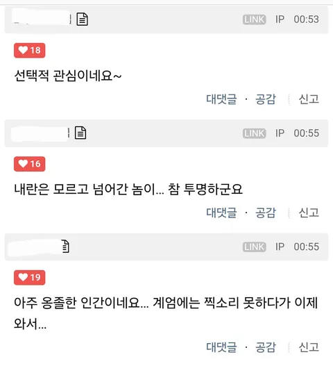 슈카 짜집기 좀 그만 올렸으면 합니다