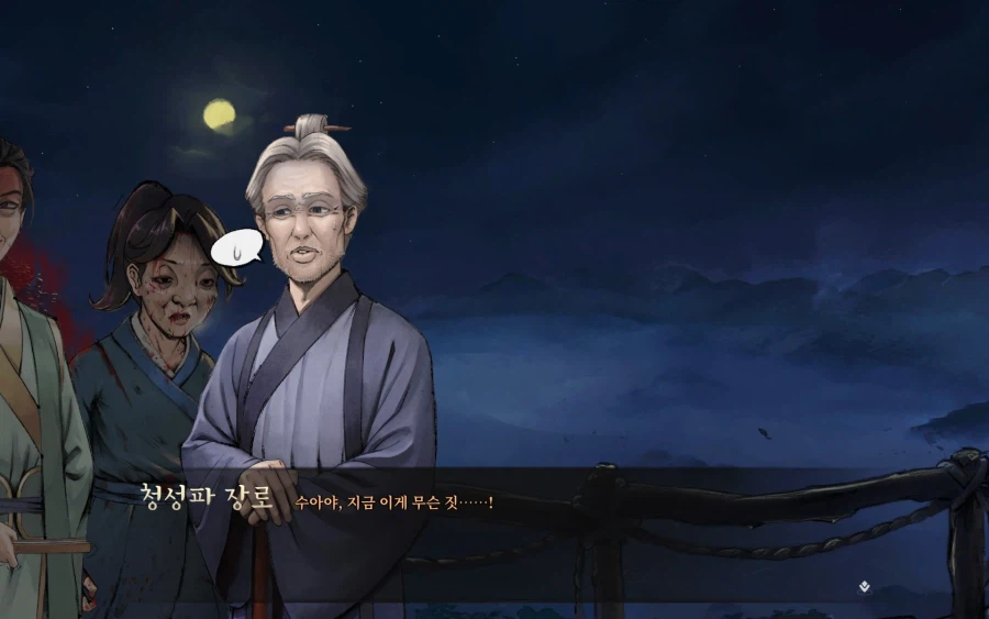 활협전)찌질한 빌런이 급호감캐가 되는 순간